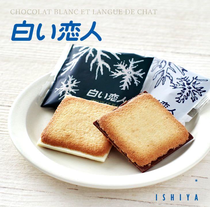 白色戀人