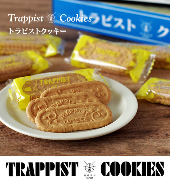 TRAPPIST COKKIES 特拉普修道院 奶油餅乾12袋