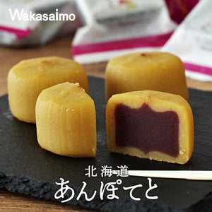 Wakasaimo 紅豆地瓜饅頭