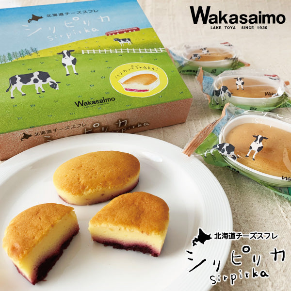 Wakasaimo 藍靛果乳酪舒芙蕾