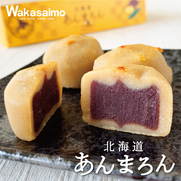 Wakasaimo 紅豆栗子饅頭