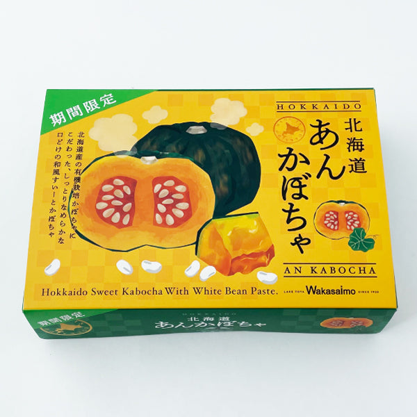 Wakasaimo 南瓜饅頭