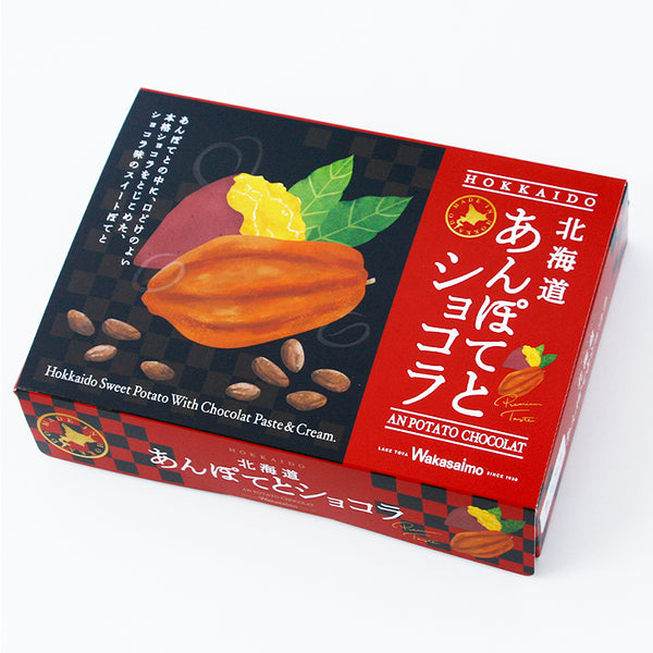 Wakasaimo 番薯巧克力饅頭